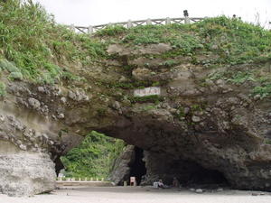 The lifted sea arch on the beach of north coast of Taiwan is the resulted from uplifted land and decreasing sea level, north coast, Taiwan.