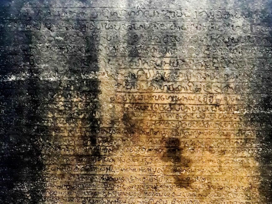 Ruwanwelisaya slab inscription by King Nissankamalla (reign: 1187–1196) mentioning water tax and taxes on chena cultivation