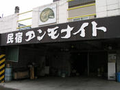 P1010273
